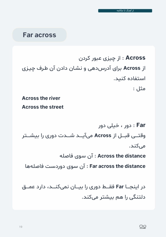 صفحه ۴